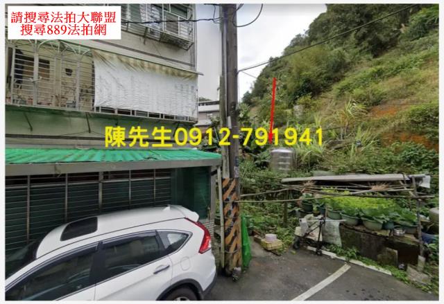 內湖法拍種菜地-2