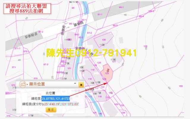 內湖法拍種菜地-3