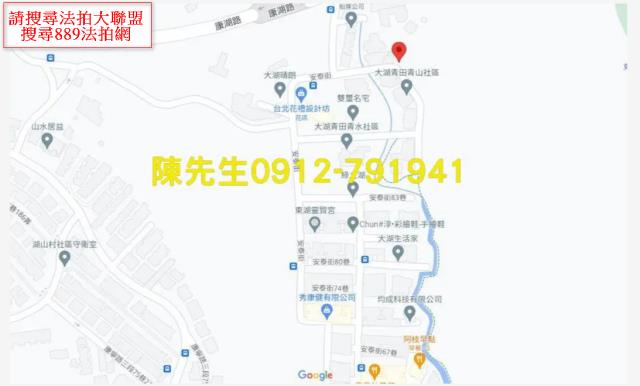 內湖法拍種菜地-7