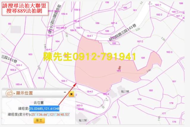 南港休閒地法拍-14