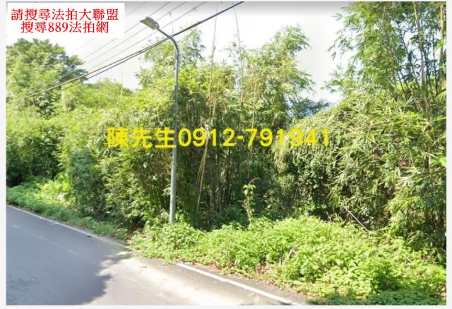 南港休閒地法拍-1