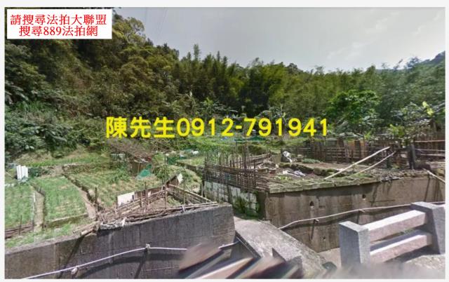新北農地法拍-1