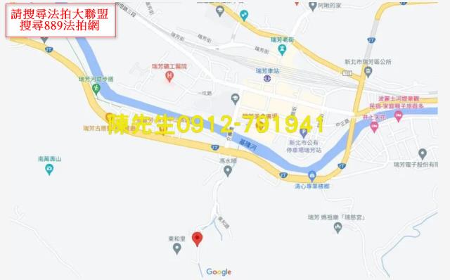 新北農地法拍-8