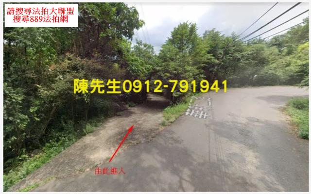 基隆農地法拍-1