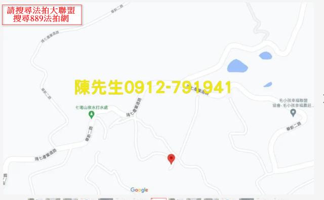 基隆農地法拍-8