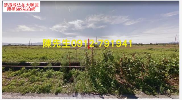 花蓮農地拍賣-15