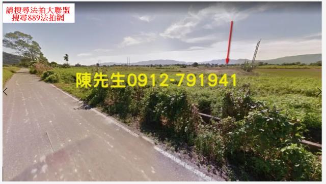 花蓮農地拍賣-2