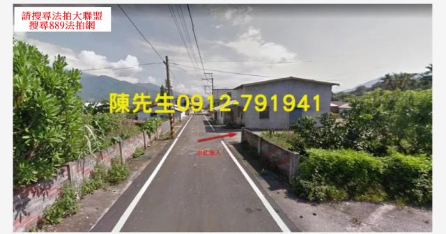 花蓮法拍建地-2