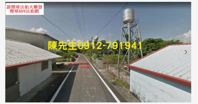 花蓮法拍建地-3
