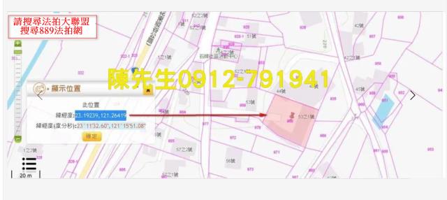 花蓮法拍建地-4