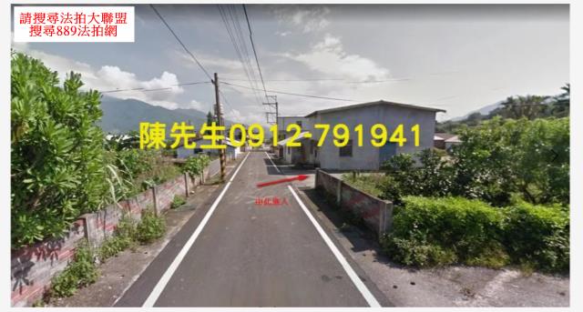 花蓮法拍建地-8