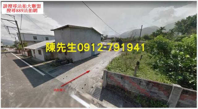 花蓮法拍建地-9