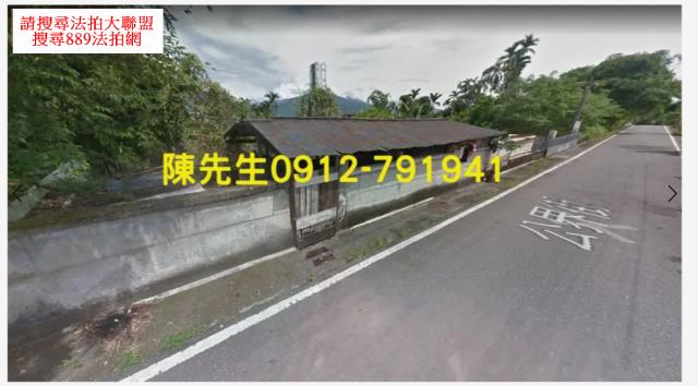 花蓮法拍建地-15
