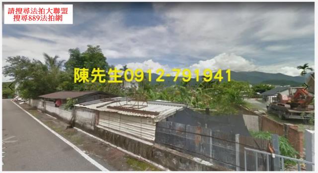 花蓮法拍建地-3