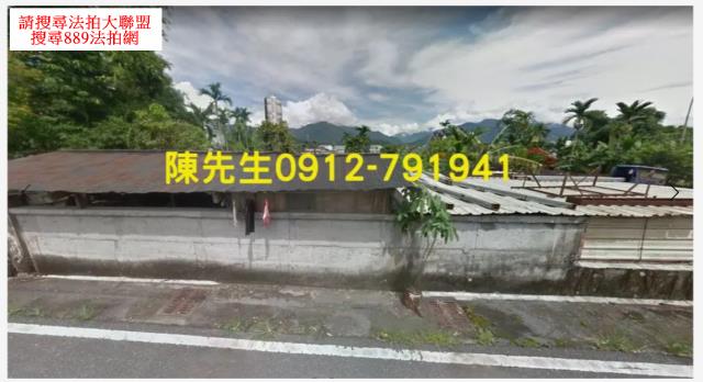 花蓮法拍建地-8