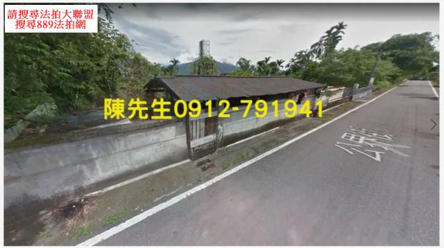 花蓮法拍建地-9