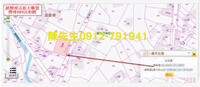 花蓮法拍建地-13