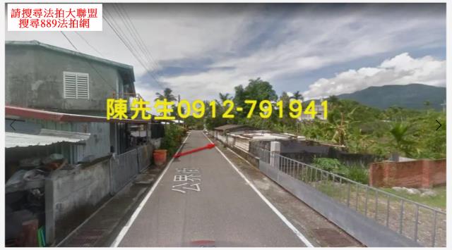 花蓮法拍建地-2