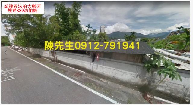花蓮法拍建地-3