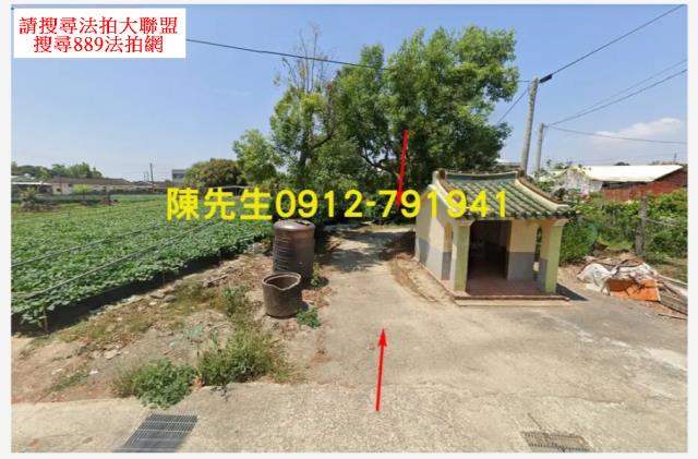 嘉義鹿草法拍建地-2
