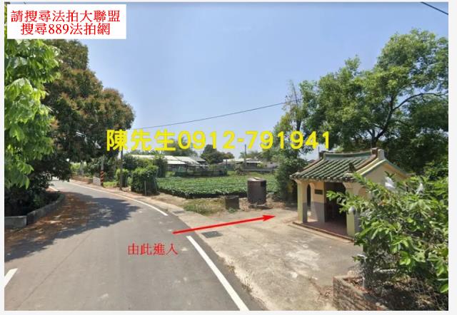 嘉義鹿草法拍建地-3