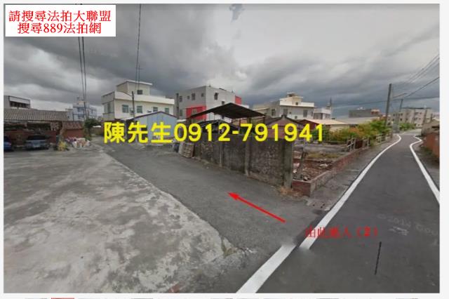 嘉義鹿草建地法拍-2