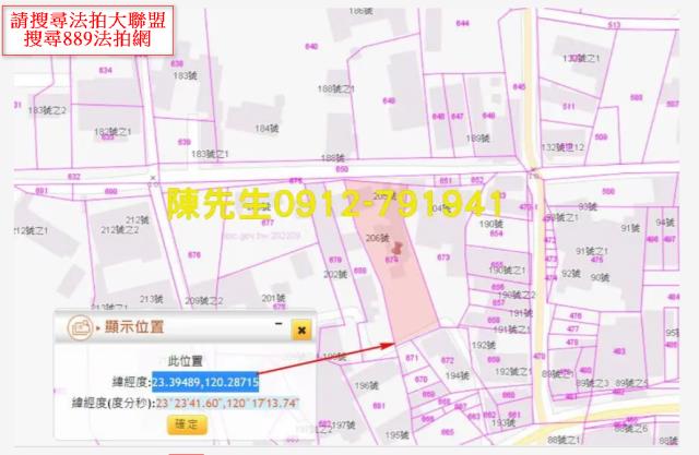 嘉義鹿草建地法拍-4