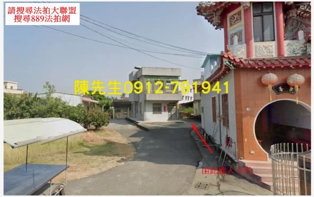 嘉義鹿草建地法拍-8