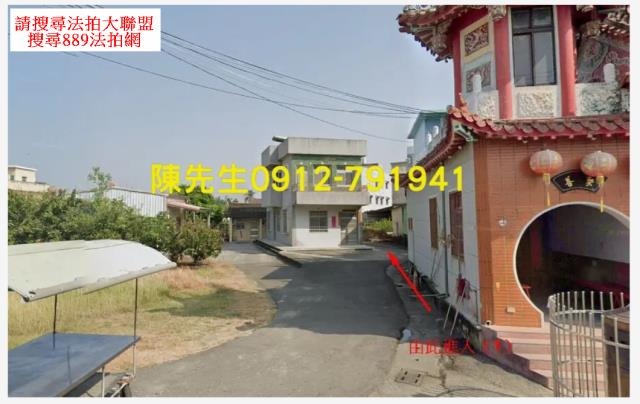 嘉義鹿草建地法拍-9