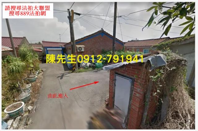 嘉義鹿草建地法拍-1