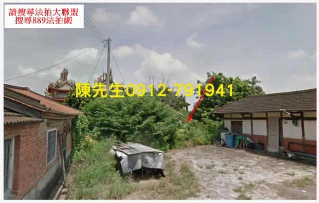 嘉義鹿草建地法拍-2
