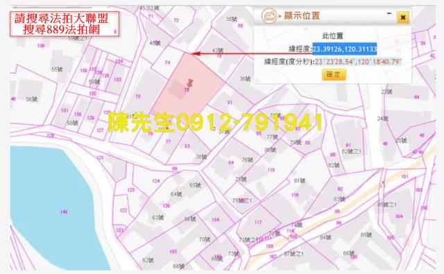 嘉義鹿草建地法拍-4