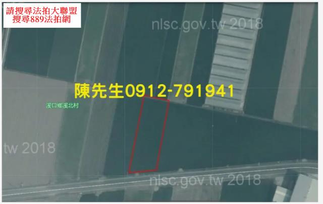 嘉義溪口農地拍賣-14