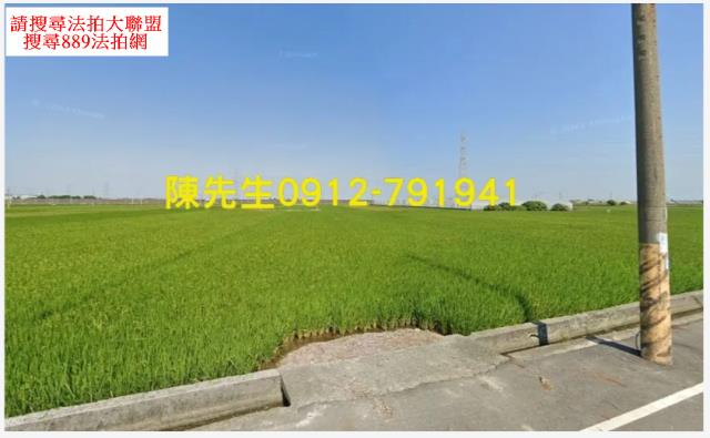 嘉義溪口農地拍賣-3