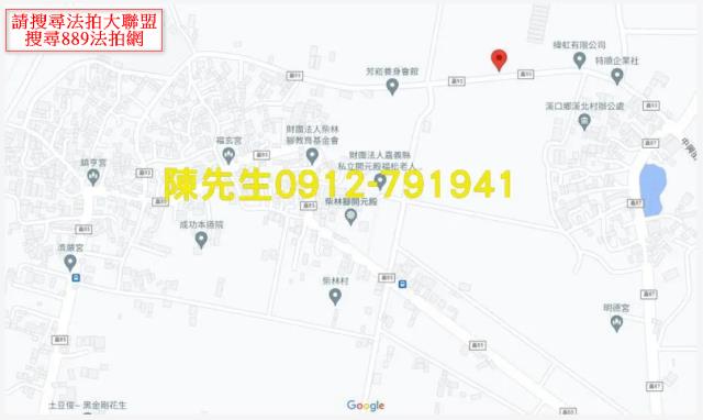 嘉義溪口農地拍賣-8