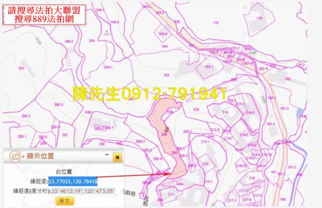 南投鹿谷法拍農地-13
