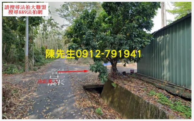 南投中寮農地法拍-11