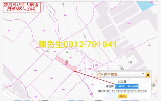 南投南投市農地法拍-11