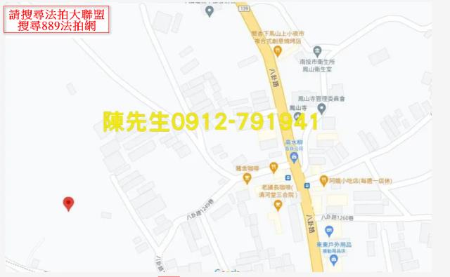 南投南投市農地法拍-14