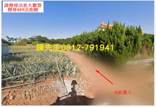 南投南投市農地法拍-1