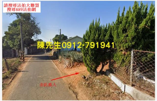 南投南投市農地法拍-2