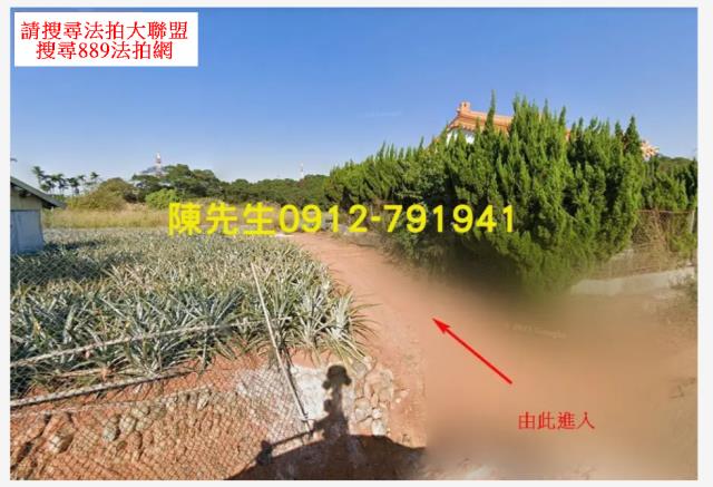 南投南投市農地法拍-7
