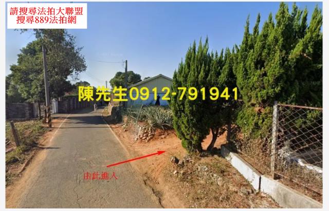 南投南投市農地法拍-8