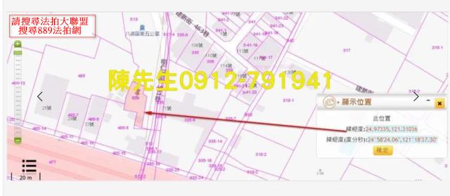 桃園八德農地法拍-12