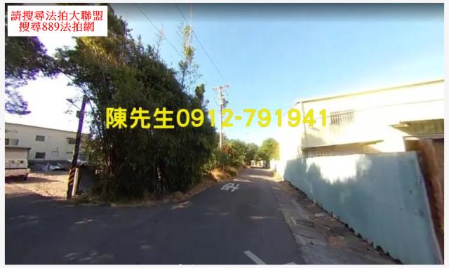 桃園八德農地法拍-1