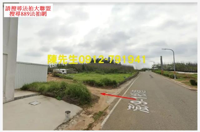 白沙法拍農地-10