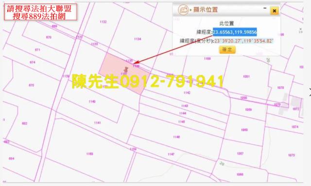 白沙法拍農地-12