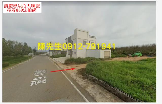 白沙法拍農地-3