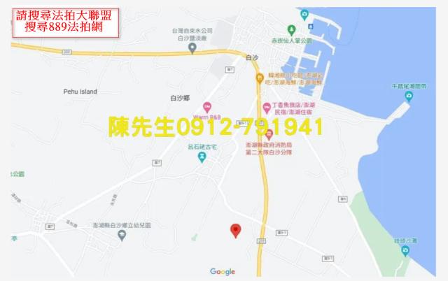 白沙法拍農地-7