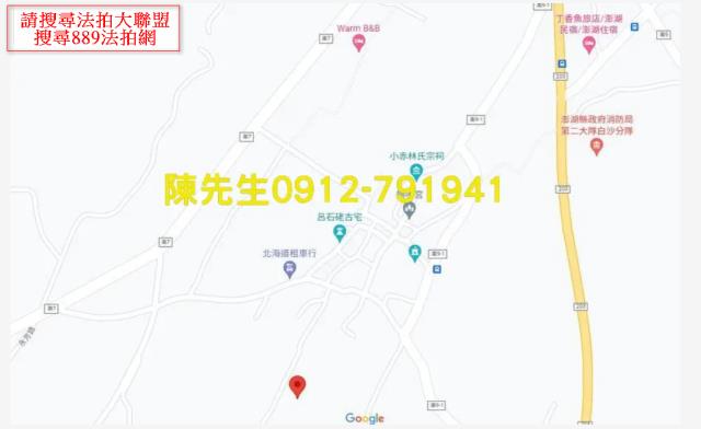 白沙農地法拍-6